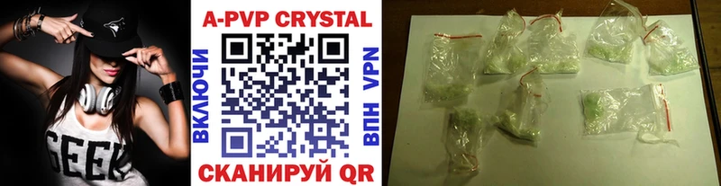 Купить Полысаево Alpha PVP  Мефедрон  Гашиш  Конопля  Кокаин 