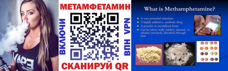Амфетамин Premium Полысаево