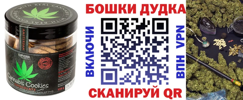 Cannafood марихуана  наркошоп  Полысаево 