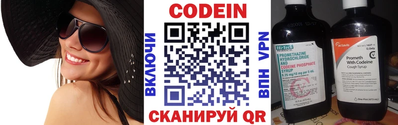 дарк нет формула  купить закладку  Полысаево  Кодеин Purple Drank 
