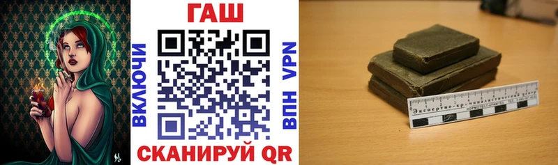 ГАШ хэш  blacksprut ТОР  Полысаево 
