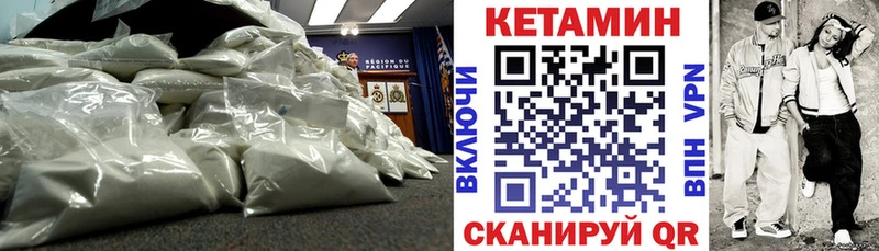 КЕТАМИН ketamine  Полысаево 