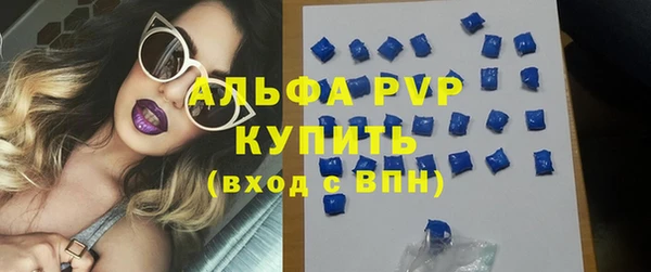 марки lsd Алексеевка