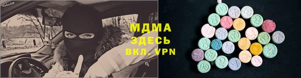марки lsd Алексеевка