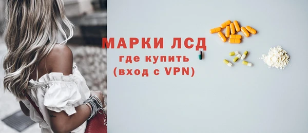 марки lsd Алексеевка