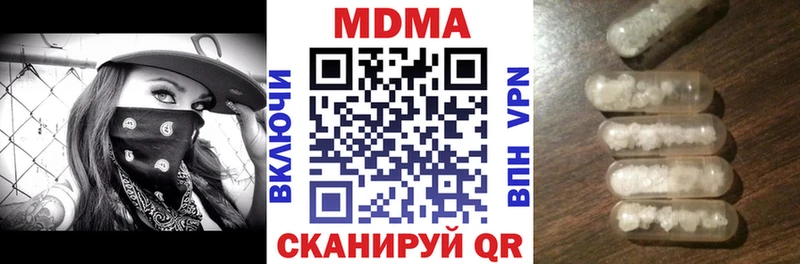 MDMA VHQ  цены   Полысаево 