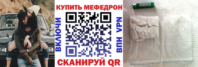 МЕФ 4 MMC как найти закладки Полысаево