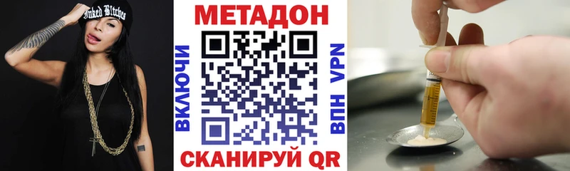 hydra рабочий сайт  Полысаево  МЕТАДОН methadone 
