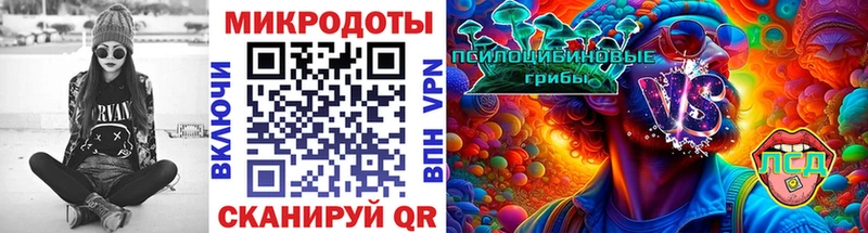 Галлюциногенные грибы мицелий  сайты даркнета Telegram  Полысаево 